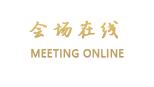 苏州长城饭店